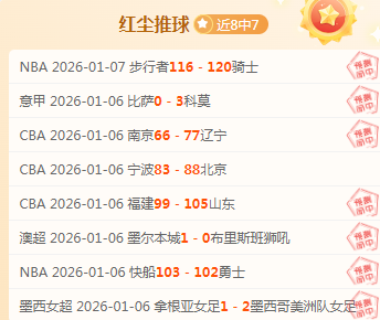 印尼超赛事,惊喜放送,立即关注,开元体育官网,开元棋牌品牌,开元体育精彩,开元棋牌