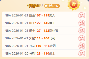 莱比锡逆转,击败拜仁,暂阻凯恩夺,开元体育官网,开元棋牌品牌,开元体育精彩,开元棋牌