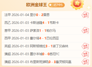 曼联盛夏豪,赌中场,卡塞米罗接,开元体育官网,开元棋牌品牌,开元体育精彩,开元棋牌