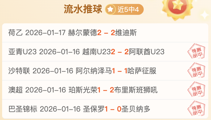 曼联盛夏豪,赌中场,卡塞米罗接,开元体育官网,开元棋牌品牌,开元体育精彩,开元棋牌