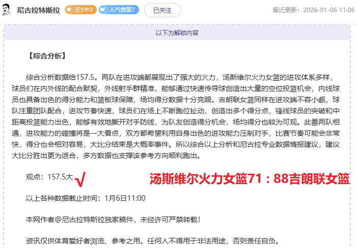 洛夫顿双停,加罚,两队格局突,开元体育官网,开元棋牌品牌,开元体育精彩,开元棋牌