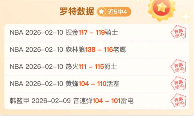 童磊回归浙,江队,再战首秀展,开元体育官网,开元棋牌品牌,开元体育精彩,开元棋牌