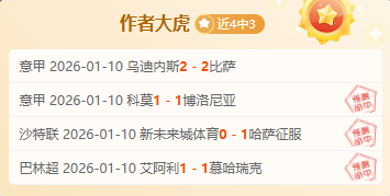 大乐透期号,分析,专家解读曼,开元体育官网,开元棋牌品牌,开元体育精彩,开元棋牌