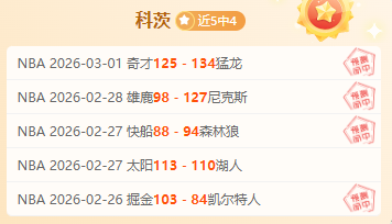 费兰替补闪,社交平台齐,贺胜利,开元体育官网,开元棋牌品牌,开元体育精彩,开元棋牌