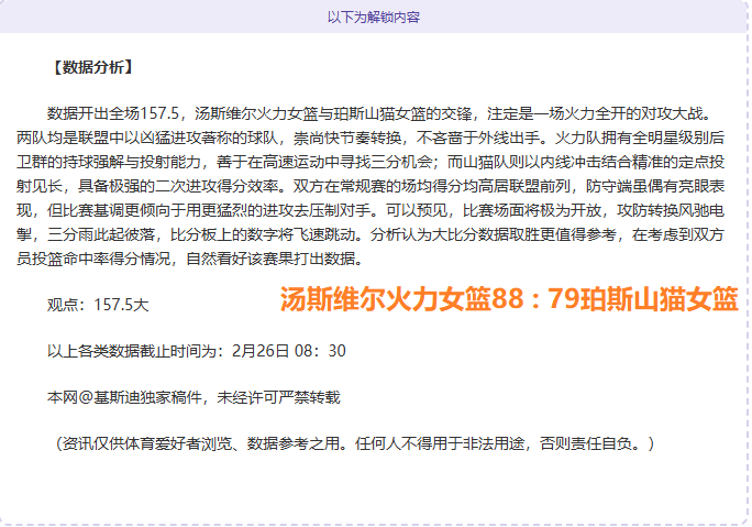 印尼超级联,赛再获胜利,掌握关键要,开元体育官网,开元棋牌品牌,开元体育精彩,开元棋牌