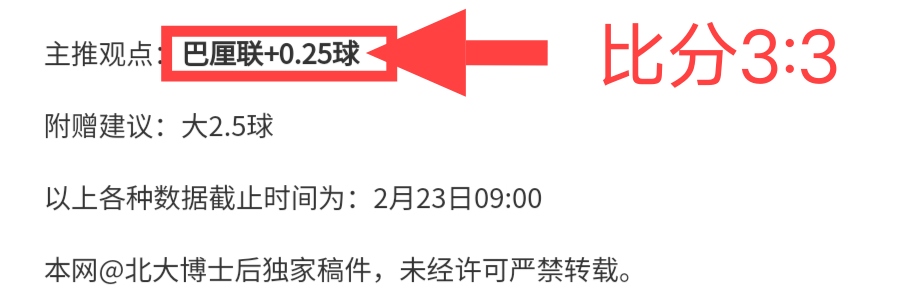 年英超名人,堂提名名单,公布,开元体育官网,开元棋牌品牌,开元体育精彩,开元棋牌