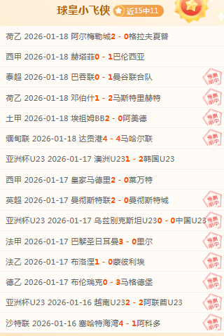 罗甲霸主,佳绩揭晓,今战稳操胜,开元体育官网,开元棋牌品牌,开元体育精彩,开元棋牌