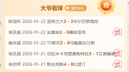 大乐透期号,专家质合分,析关键球员,开元体育官网,开元棋牌品牌,开元体育精彩,开元棋牌