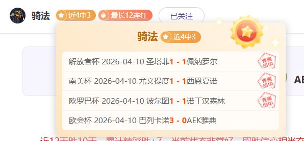 中国传统武,术大师树梢,悬空独练心,开元体育官网,开元棋牌品牌,开元体育精彩,开元棋牌