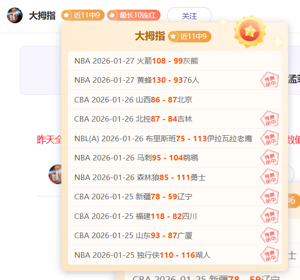 墨西哥美洲,对蓝十字,墨西联专家,开元体育官网,开元棋牌品牌,开元体育精彩,开元棋牌