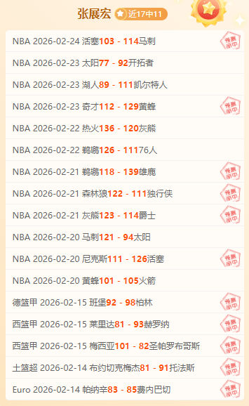 Am Jesus,上线获好评,如潮,开元体育官网,开元棋牌品牌,开元体育精彩,开元棋牌