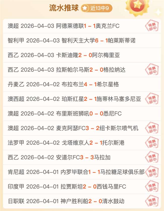 科莫反客为,主三秘钥解,停赛大乐透,开元体育官网,开元棋牌品牌,开元体育精彩,开元棋牌