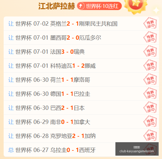 开元体育,开元体育官网,开元体育App,开元体育官网,开元体育App,开元体育直播,开元体育娱乐,开元体育平台