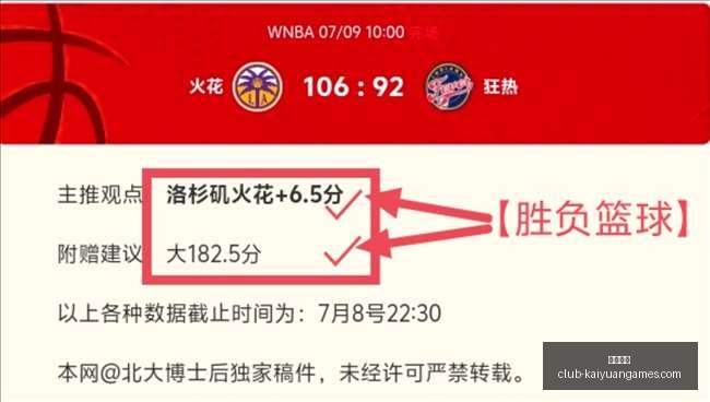 开元体育,开元体育官网,开元体育App,开元体育官网,开元体育App,开元体育直播,开元体育娱乐,开元体育平台