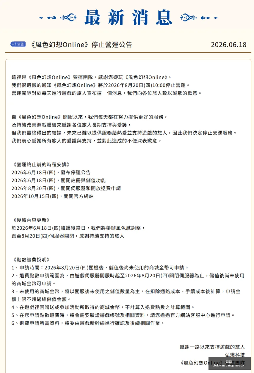 开元体育,开元体育官网,开元体育App,开元体育官网,开元体育App,开元体育直播,开元体育娱乐,开元体育平台