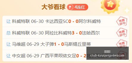 开元体育,开元体育官网,开元体育App,开元体育官网,开元体育App,开元体育直播,开元体育娱乐,开元体育平台