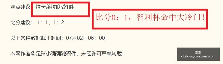 开元体育,开元体育官网,开元体育App,开元体育官网,开元体育App,开元体育直播,开元体育娱乐,开元体育平台