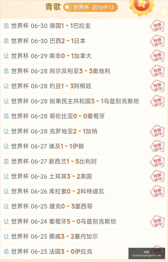 开元体育,开元体育官网,开元体育App,开元体育官网,开元体育App,开元体育直播,开元体育娱乐,开元体育平台