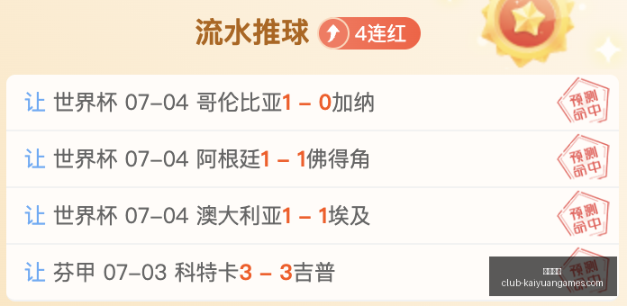 开元体育,开元体育官网,开元体育App,开元体育官网,开元体育App,开元体育直播,开元体育娱乐,开元体育平台