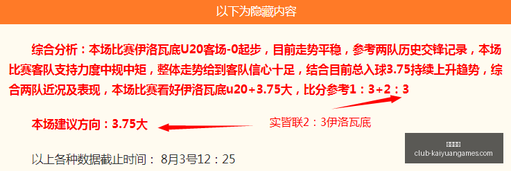 开元体育,开元体育官网,开元体育App,开元体育官网,开元体育App,开元体育直播,开元体育娱乐,开元体育平台