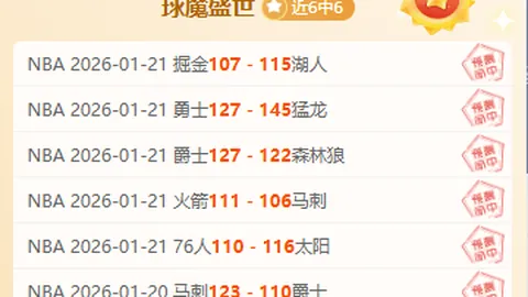 莱比锡逆转击败拜仁 暂阻凯恩夺冠征程