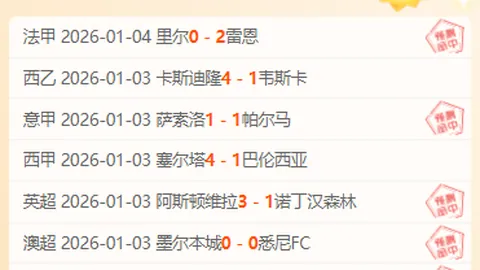 《曼联盛夏豪赌中场：卡塞米罗接班人锁定，今夏红魔中场风云再起！》