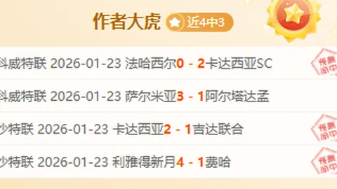 梅西荣获金球奖次数及时间分布