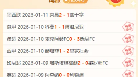 托纳利：亿元先生在望？禁赛夺冠后，未来展望光明？
