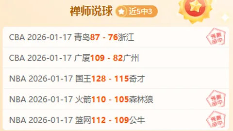 亚洲杯乒乓球小组赛第二轮：藤沙月VS石洵瑶 精彩对决