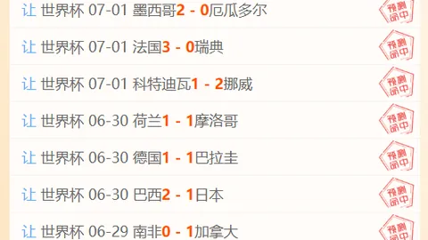开元体育 171227 04
