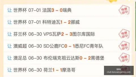 开元体育 173633