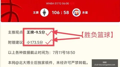 开元体育 174659