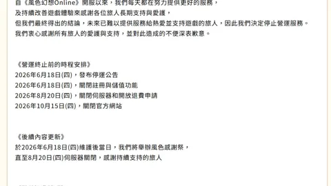 开元体育 174700