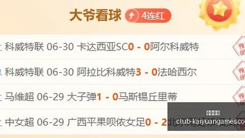开元体育，开元体育平台， 182040