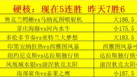 开元体育 193706 8