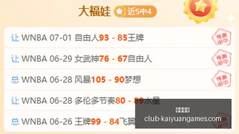 开元体育 193708 56