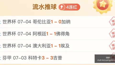 开元体育 194017 5