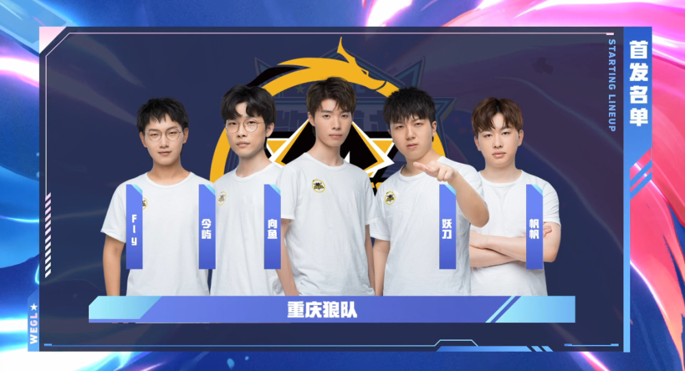 赛季赛场风 赛季赛场风